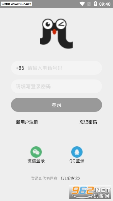 �����罻app��ͼ3