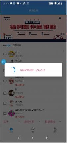 ������Ѽ������2019app��ͼ1
