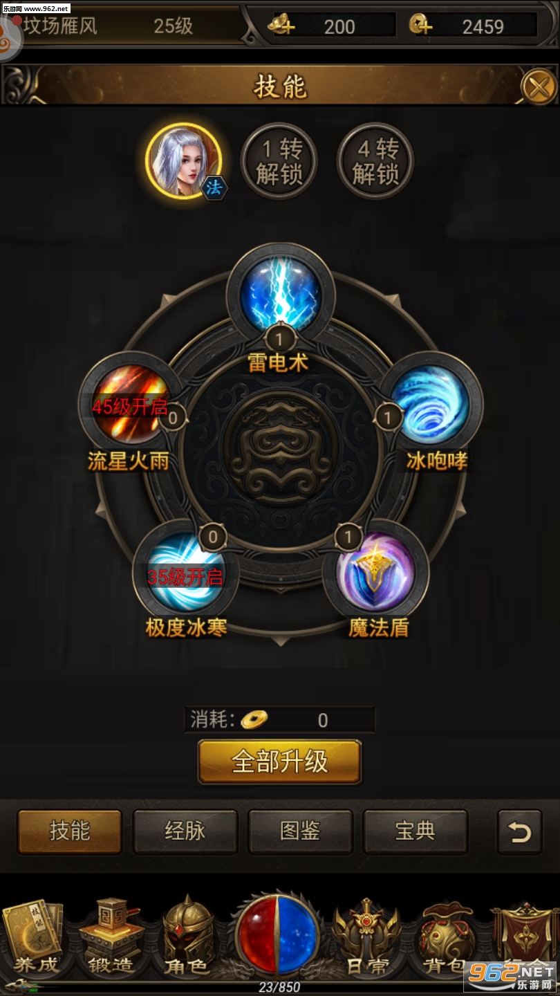 龙王高爆版手游截图1