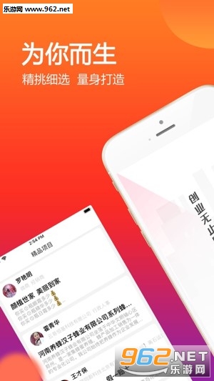 �����ƿ�appv1.0��ͼ3