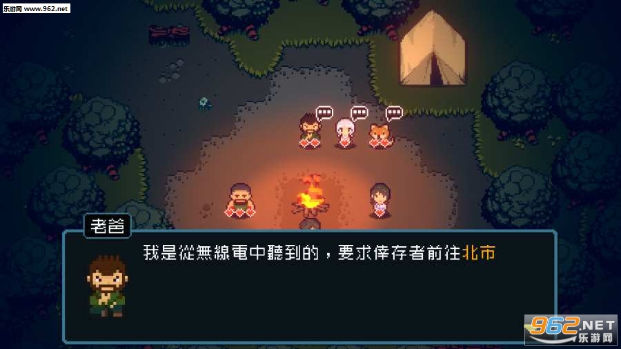 ��ʬս��(Wanna Survive����޸İ�)��ͼ2
