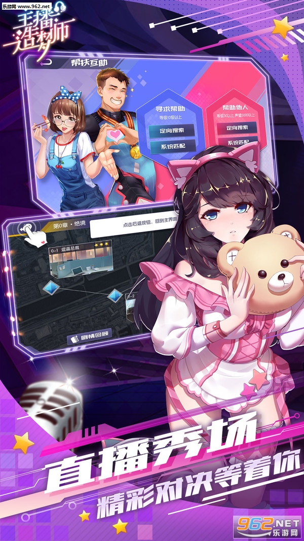 ��������ʦ��׿��v1.0��ͼ4