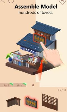 Pocket World 3D(�ڴ�����3D���°�)��ͼ1