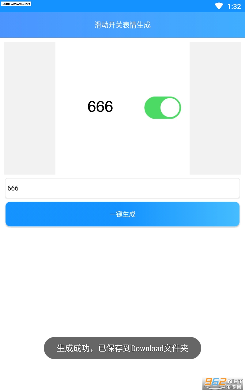 �������ر�������app��ͼ0