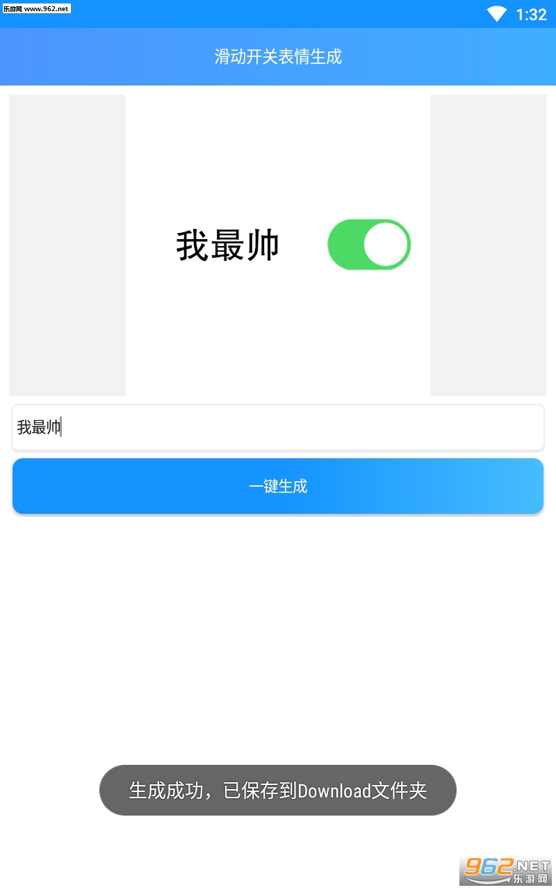 �������ر�������app��ͼ1