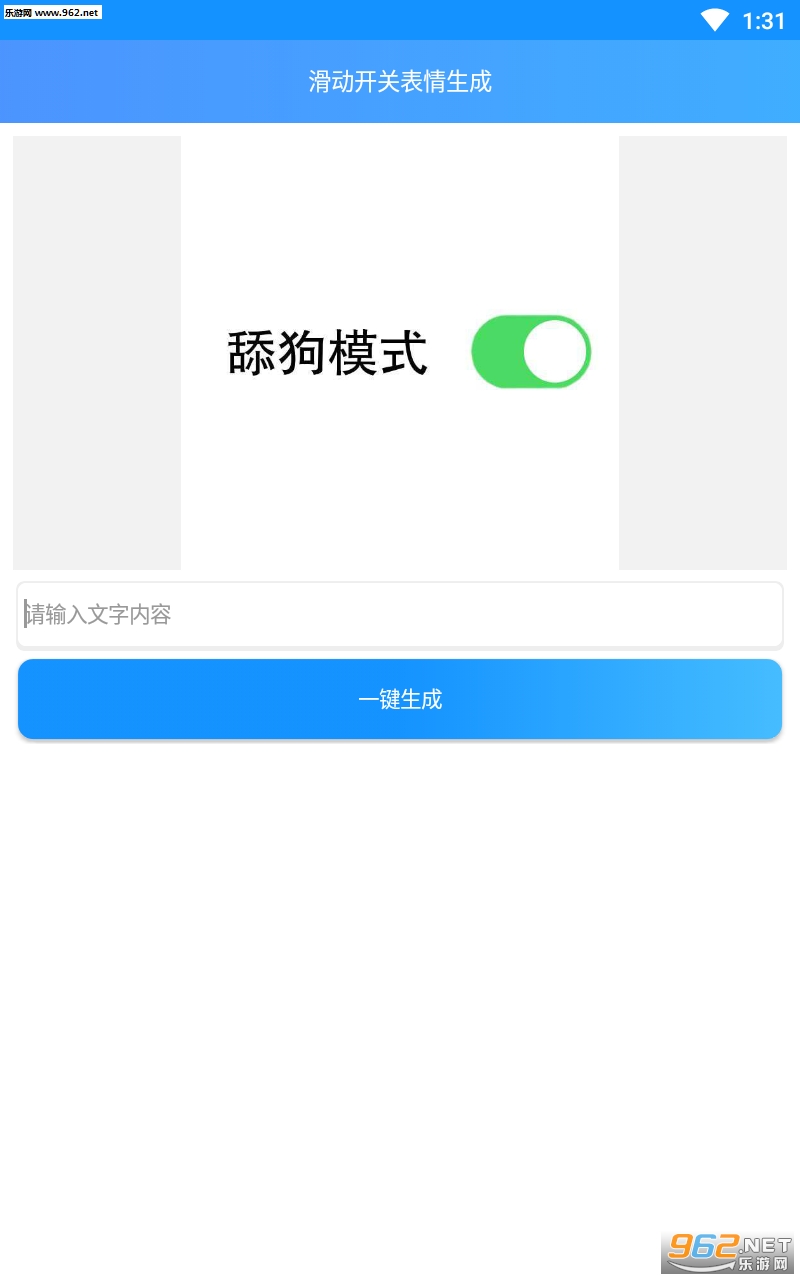 �������ر�������app��ͼ2