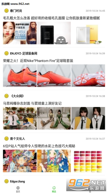 ������app������v1.1.0��ͼ1