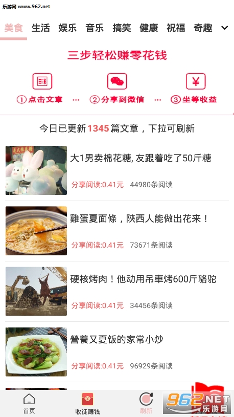 ������app������v1.1.0��ͼ3
