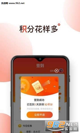 ǩ��׬׬Ǯappv1.17.1228.1��ͼ2