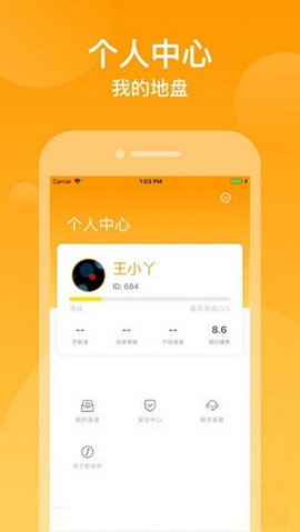 �첽appv1.0.3��ͼ2