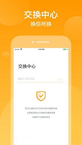 �첽appv1.0.3��ͼ1