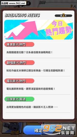 ʵ����������ս��Ϸ��ͼ0