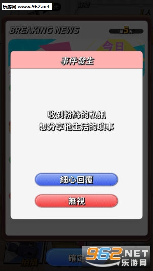 ʵ����������ս��Ϸ��ͼ3