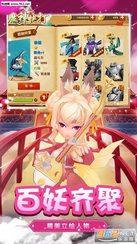 ħ����ٷ���v1.0.0��ͼ2