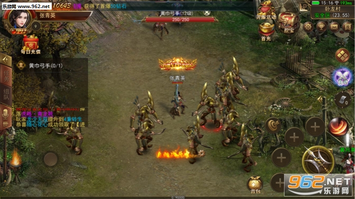 ����������v1.3.6��ͼ0
