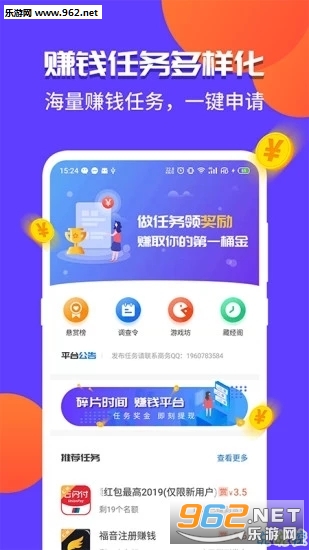 ���¼�ְapp��ͼ2