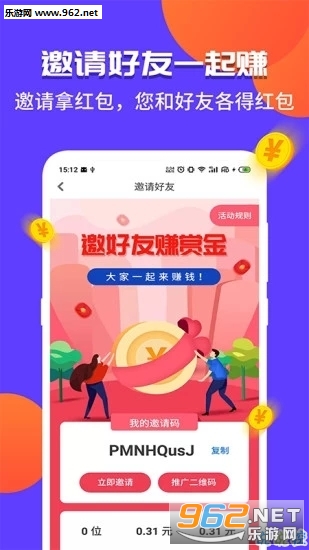 ���¼�ְapp��ͼ3