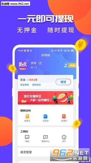 ���¼�ְapp��ͼ0