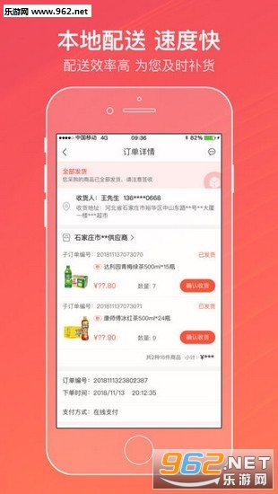 �����˵�¼ƽ̨v2.0.3��ͼ1