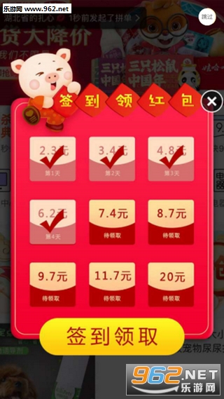����������app��ͼ1