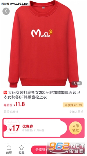 ��׬����appv1.1.7��ͼ2