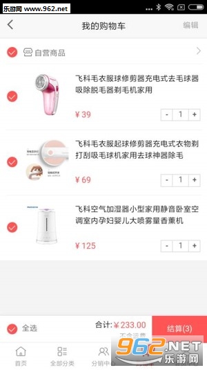 �ּ���appv1.0.0��ͼ1