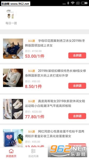 �ּ���appv1.0.0��ͼ2