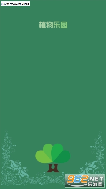 �Ƹ�ֲ����԰appv1.0.0.4��ͼ2