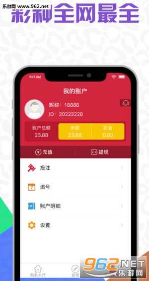 ҹ�н���app��ͼ0