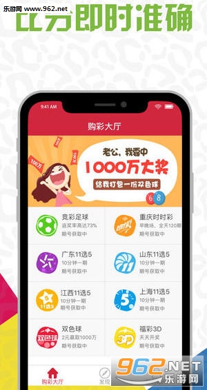 ҹ�н���app��ͼ1
