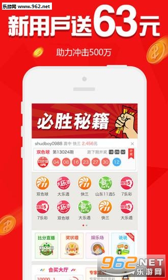 ҹ�н���app��ͼ2