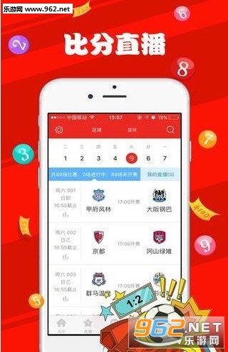 ҹ�н���app��ͼ3