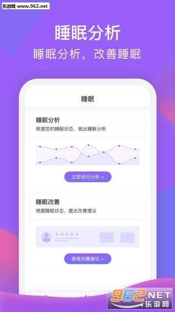 ˯��׬Ǯappv1.2.1��ͼ0