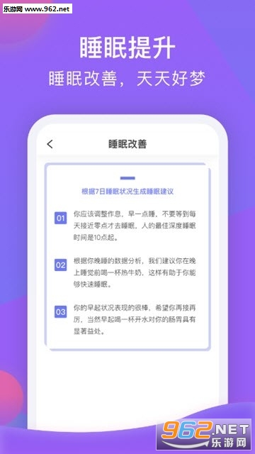 ˯��׬Ǯappv1.2.1��ͼ2