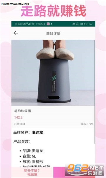������·appv1.0.2��ͼ0
