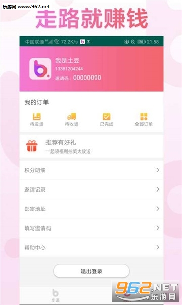 ������·appv1.0.2��ͼ1