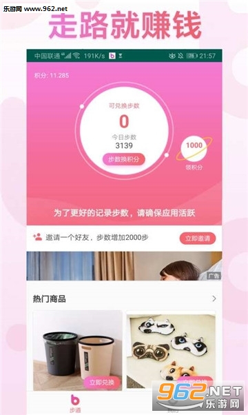 ������·appv1.0.2��ͼ2