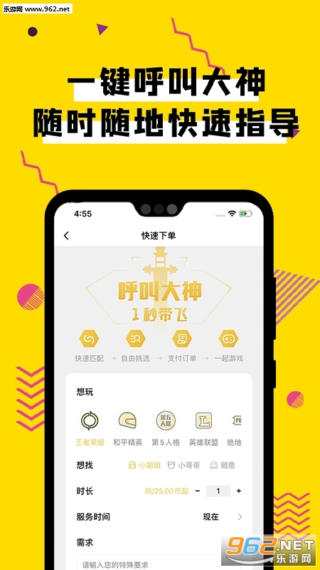 ���ŵ羺����appv1.0.0 ��׿���ͼ0