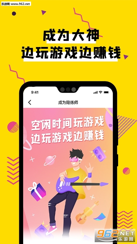 ���ŵ羺����appv1.0.0 ��׿���ͼ1