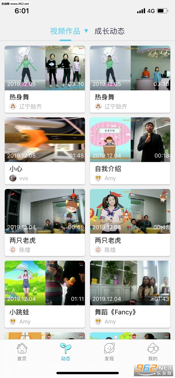 δ��ż��appv5.0.4��ͼ1