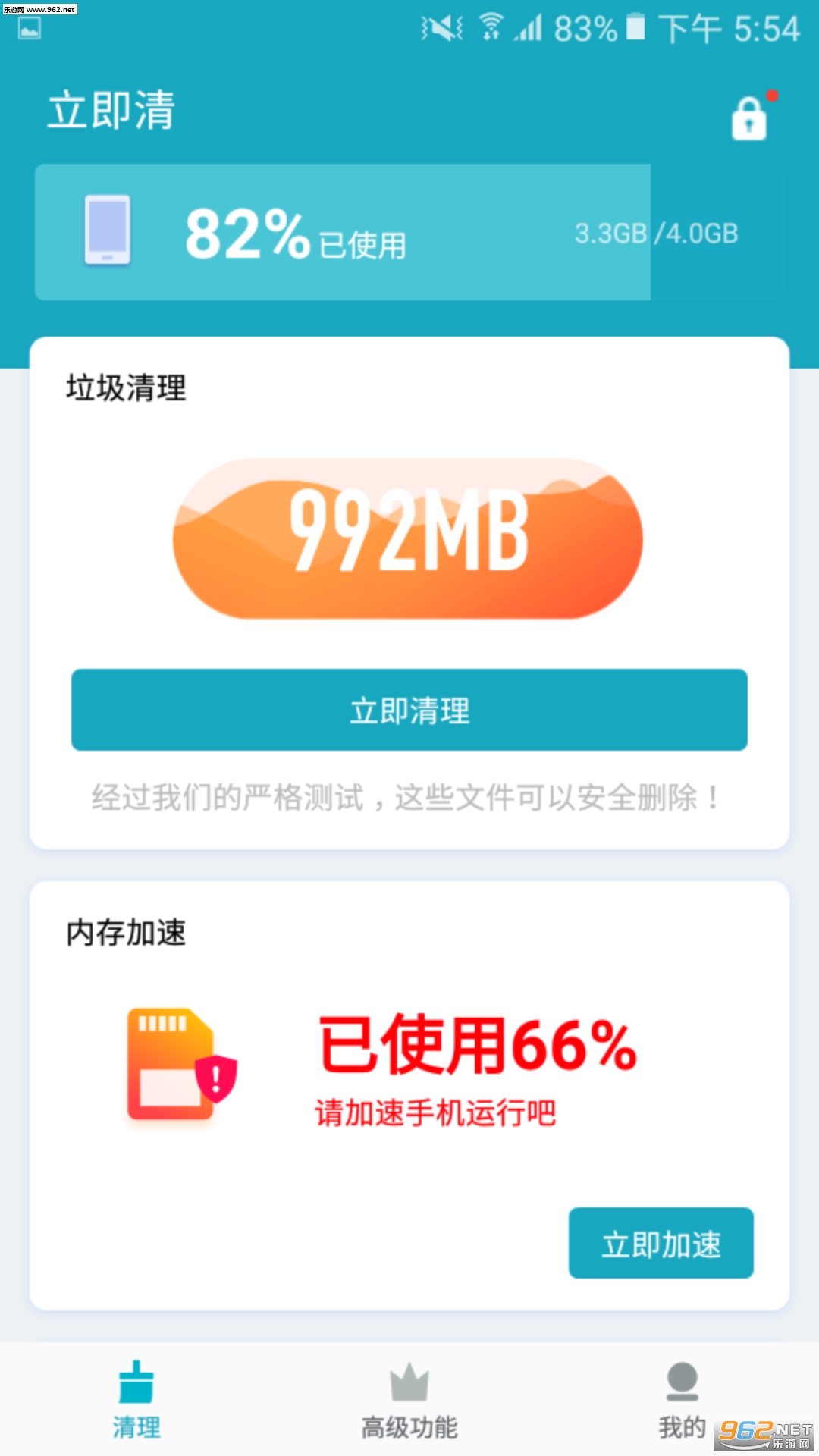 ������appv1.0.2 ��׿���ͼ2