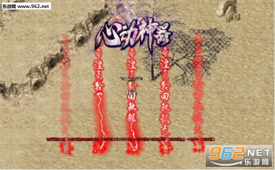心动神器安卓版截图0
