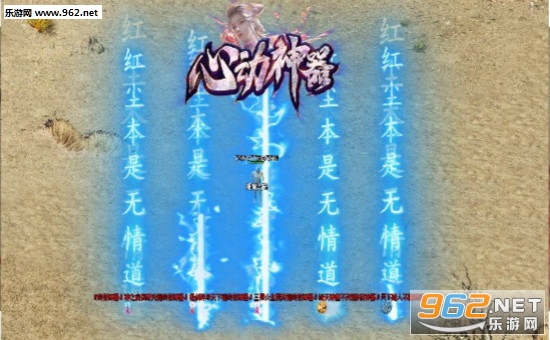 心动神器安卓版截图2