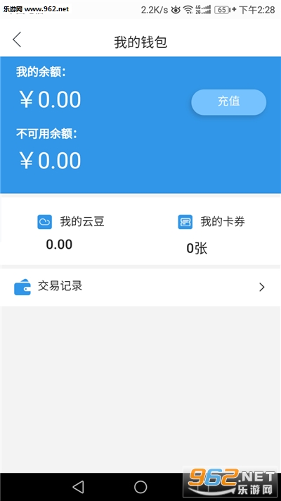 ˫�񳵷�appv1.0.2��ͼ2