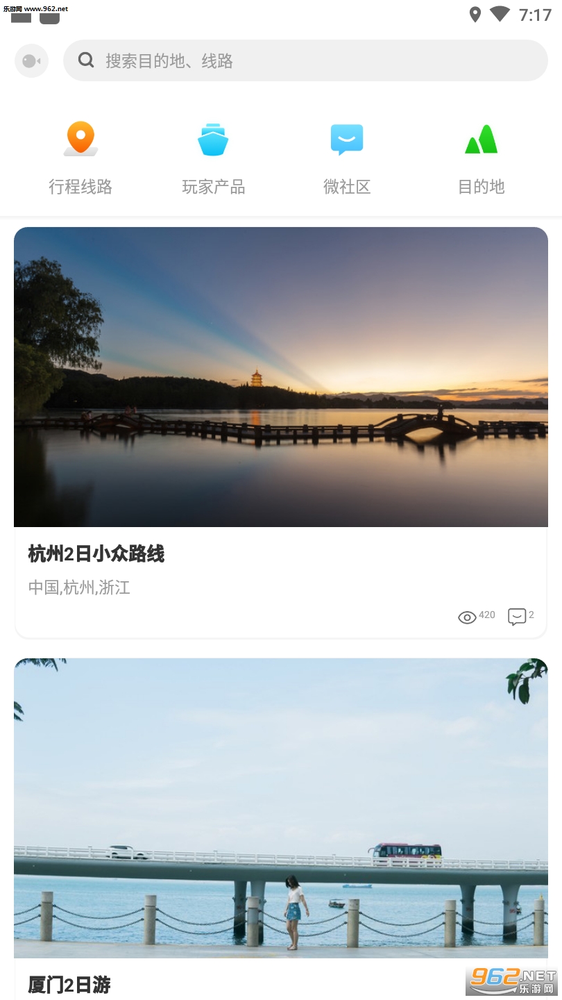 ��ȥ��app��ͼ2