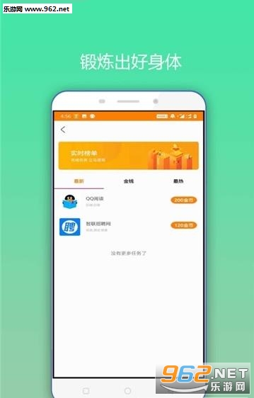 Ȥ����APPv1.0.0��׿���ͼ1