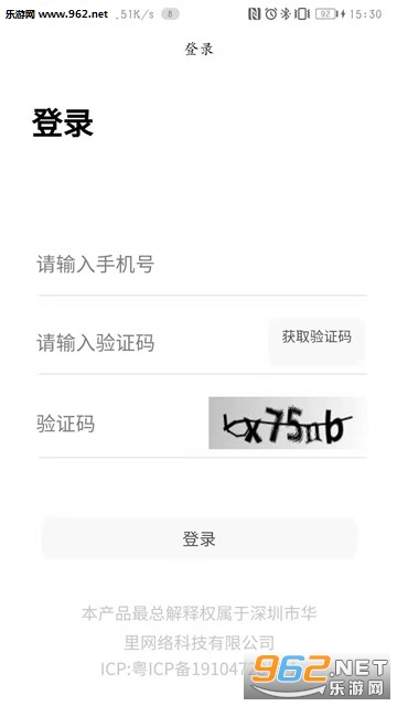 �����·app��ͼ2