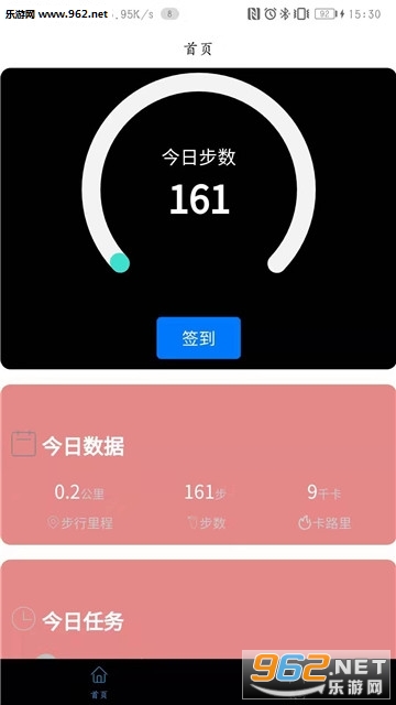 �����·app��ͼ3