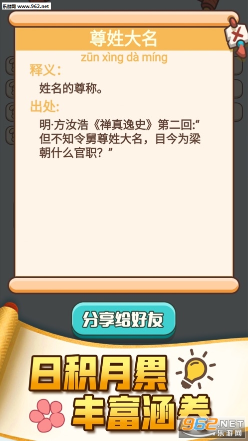����Сũ��׬Ǯv1.0��׿���ͼ0