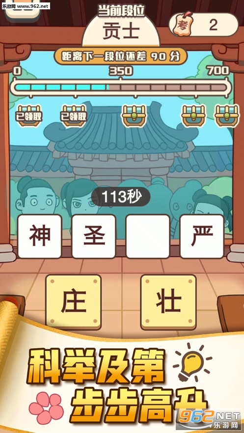 ����Сũ��׬Ǯv1.0��׿���ͼ2